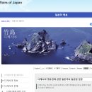 독도닷컴