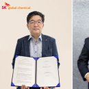 종합수지환경 이미지