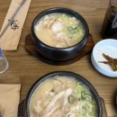 대선타워앞 | 잠실 국밥 맛집 안목 잠실점 항정가브리살국밥 후기 주말 웨이팅 꿀팁 메뉴 추천