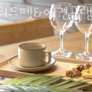 캠프위드펫&애견글램핑 이미지