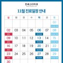 스타치과의원 이미지