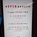 원탑스크린골프 이미지