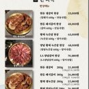 한티옥 네이버블로그