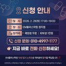 EM멘토링학원