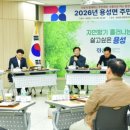 용성면행정복지센터 이미지