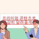 뷰티콘텐츠연구소 이미지