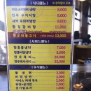 해울한우 이미지