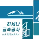 창호식품