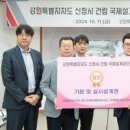 건축사사무소시상 이미지