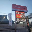 티스테이션 대구팔달교점 이미지