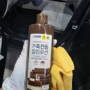 용팔타이어 | 차린이 자동차용품+세차용품 다이소 추천템과 비추천템 (내돈내산)
