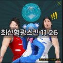 최**-2