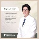 우복동한의원 | 경상북도 상주시 오십견 전문 병원 추천 BEST 6곳