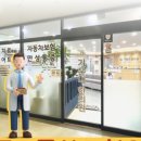 기운내한의원 이미지