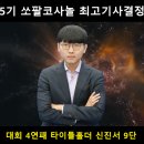 주식회사 인포벨