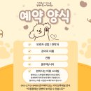 발렌티몽 이미지