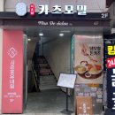인생모밀 이미지