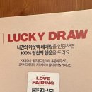 아웃백스테이크하우스_꿀팁,이벤트,스테이크,후기