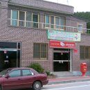 산내우체국 이미지