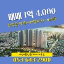 명곡공인중개사사무소 이미지