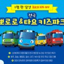 타오파크 이미지