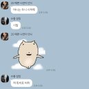 (집)(주)진로엠티 기아점 | 일상이 밀린 사람 •••