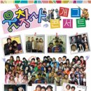 (주)이엔티팩토리 Daum카페