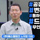 (주)에스엘테크 이미지