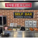 우리식육식당 이미지