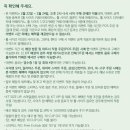 스타벅스시흥은계점 이미지