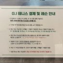지아이테니스랩아카데미