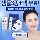 일메디 네이버블로그