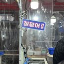 진짜일등수산 이미지