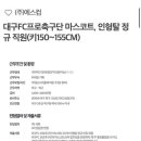 므릇인베이크 이미지