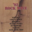 '93 ROCK WAVE' 이미지