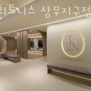 팀준휘트니스 네이버블로그