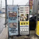 일미가칼국수 이미지