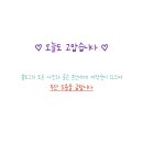 순이네산채나물밥상 이미지
