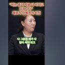 저는 증거 자료 다 가지고 있습니다 이미지