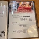 만나대흥본점 이미지