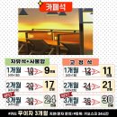 인동36길-21 이미지