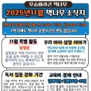 책나무압량독서학원 | 오송서한이다음 이사 후 선택한 독서논술학원, 책나무오송파라곤 솔직후기