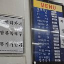 배재매점