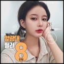 리앤영의원 | 동안의 필수 조건 앞광대필러를 아시나요?