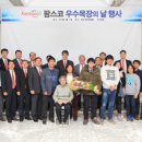 우수목장 이미지