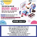한국환경파트너