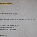 한국하나로가스 이미지
