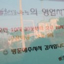 화덕에고기한점 이미지