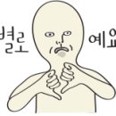 산남세탁소 이미지