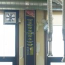 전우유통 이미지